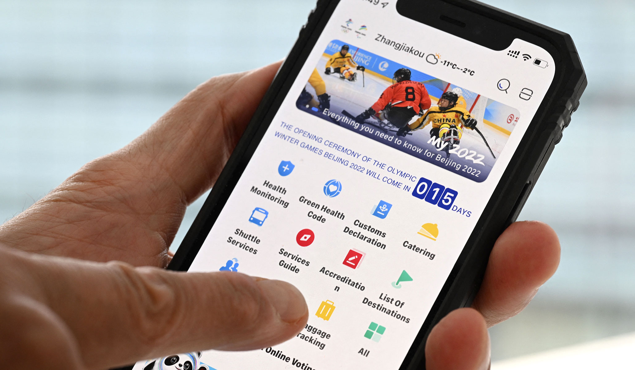 Delete China&rsquo;s Spy App
