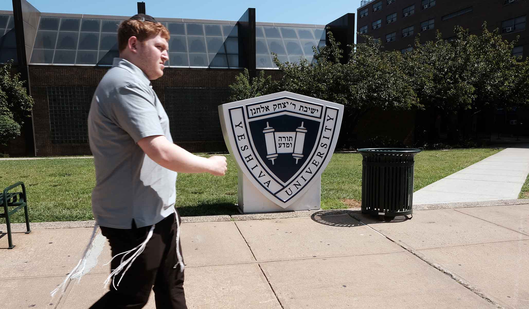 Yeshiva University, Hasidic Schools, Religious Liberty, Pluralism ...